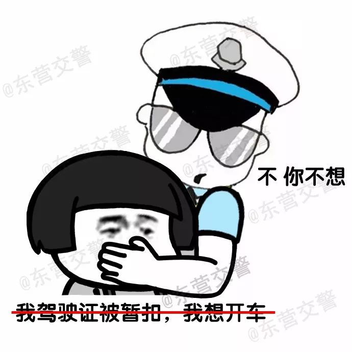 最新通报查处6起处理4人,广饶最近拘留人员名单