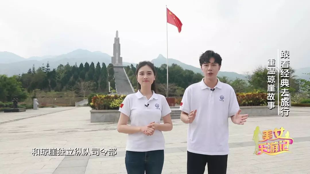 跟着我去旅行全集在线观看,跟着我去旅行原唱视频