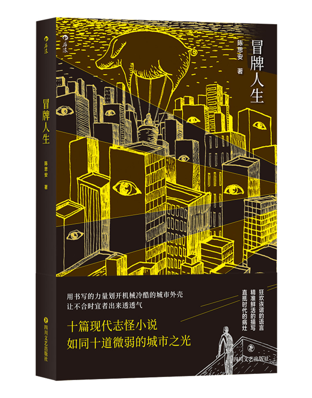 终局营救电影国语版,终局2022完整版免费