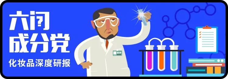 全球资讯076：高露洁、联合利华竞标雀巢护肤部门/资生堂、阿里巴巴战略合作