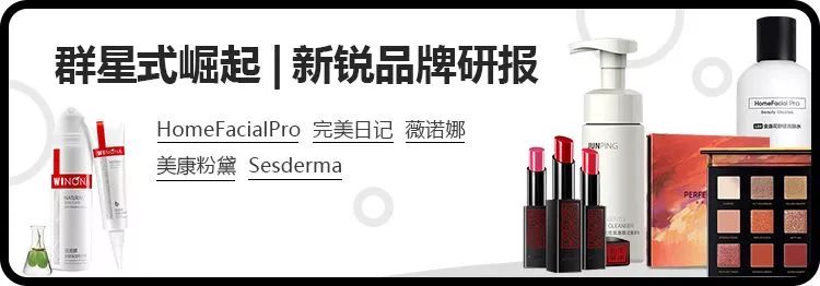 40:1竞争激烈，这5个韩国品牌入选了拜尔斯道夫的加速器