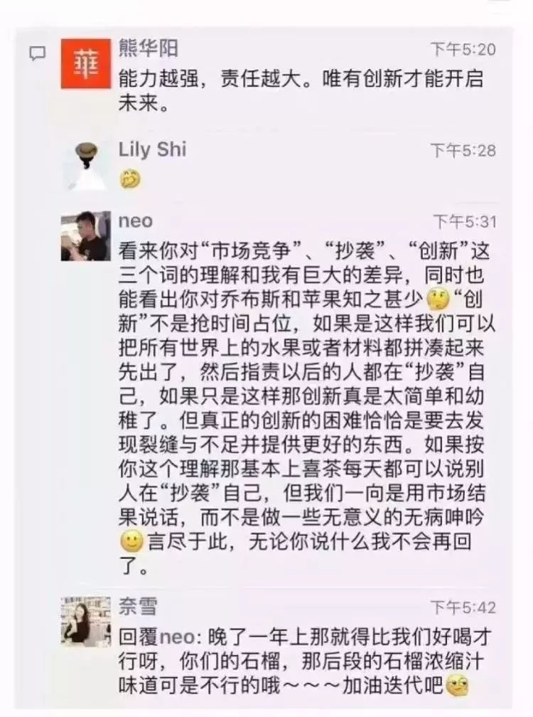 开茶饮店一般开多大,喜茶奶茶店经营模式