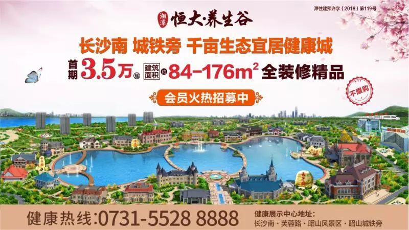 湘潭公交卡充值营业时间,湘潭充公交卡的软件