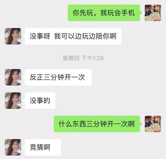 我在探探上24小时内遇到的25个*子骗**