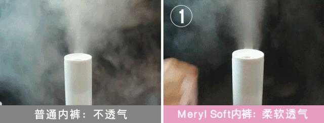 比杜蕾斯还薄的*裤内**,竟能抑制99%的细菌,穿上就像裸着一样