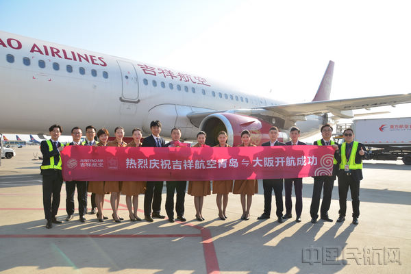 惠州机场吉祥航空有哪几个航线,吉祥航空新开通洲际航线