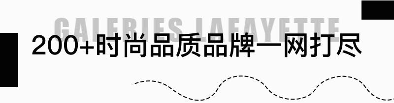 上海老佛爷百货旗舰店,上海老佛爷百货有什么活动