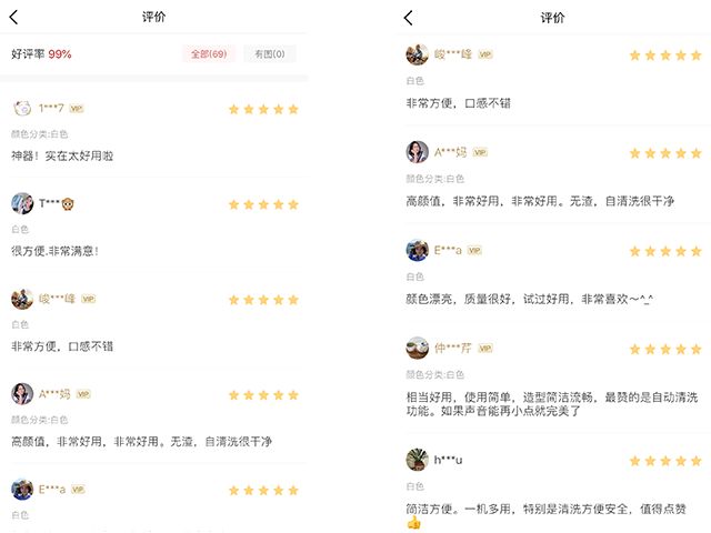 豆浆机做豆浆一般多少分钟,豆浆机磨完的豆浆还需用锅煮吗