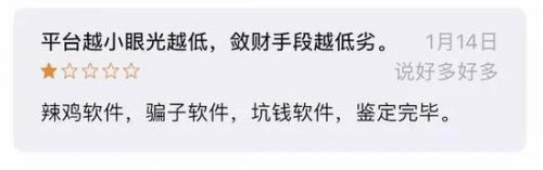 我在探探上24小时内遇到的25个*子骗**