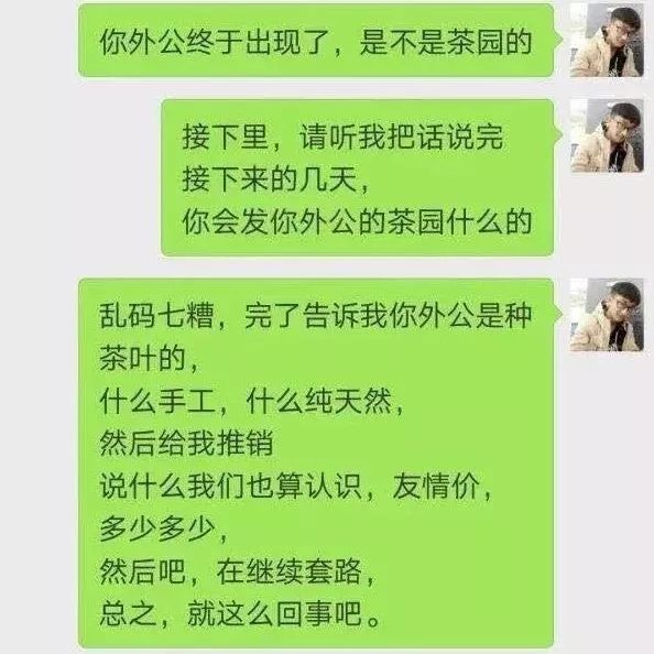防范意识避免上当受骗,预防受骗大家一定要谨慎