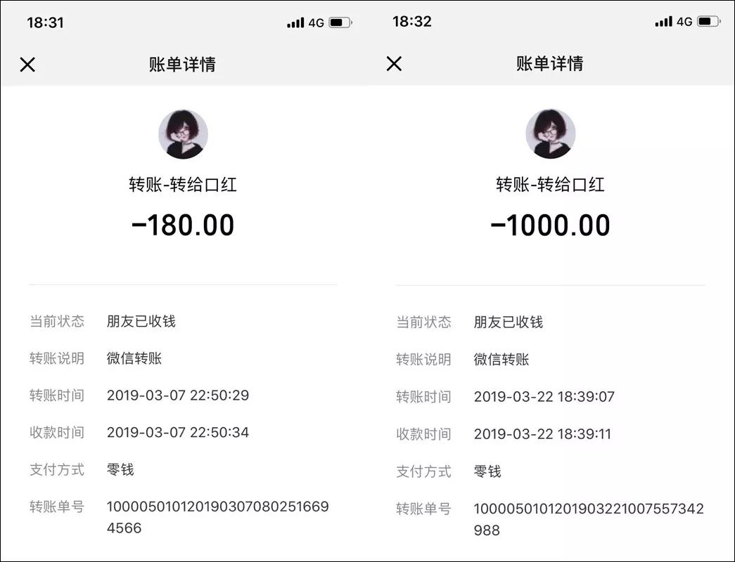 浦江男子在微商处买了口红！货到手后，发现是...