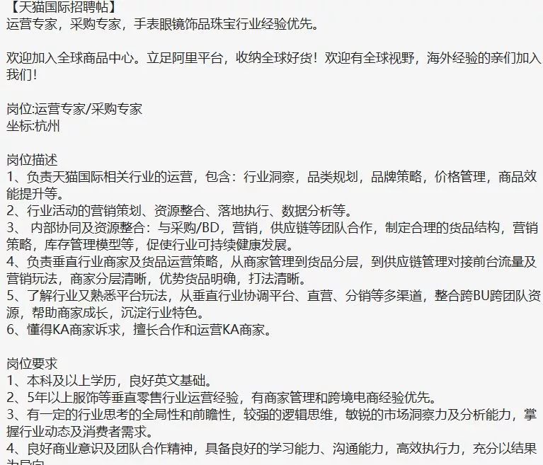 路易威登模特招聘,路易威登招聘公众号