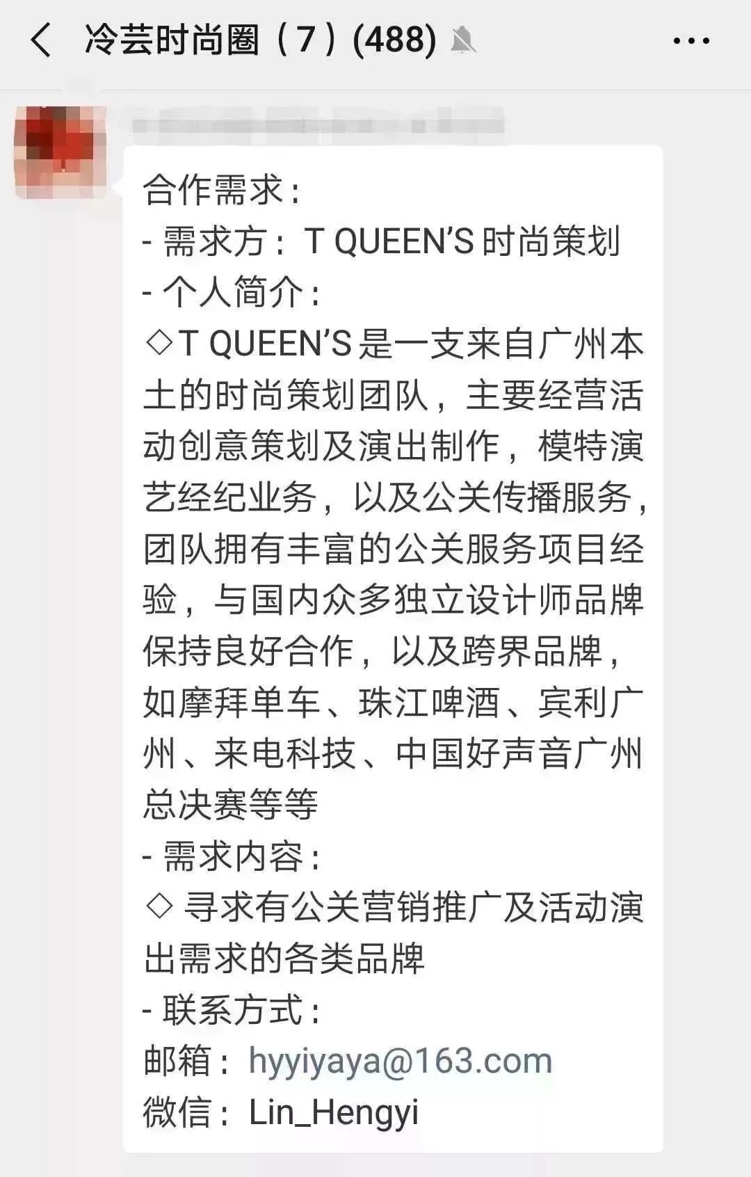 路易威登模特招聘,路易威登招聘公众号