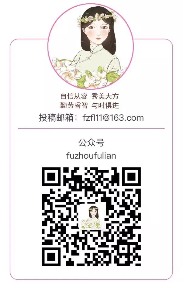 福建省巾帼文明岗,巾帼文明岗创建标识