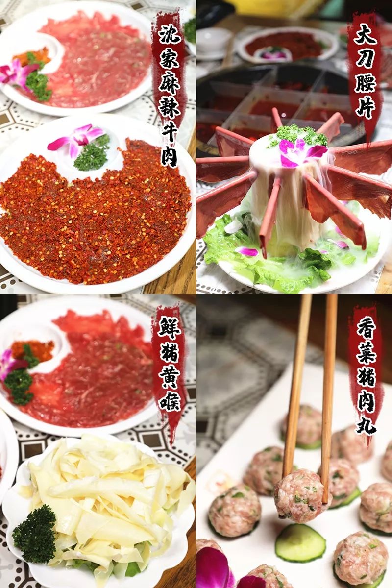 沈公子买单什么梗,沈公子买单怎么样