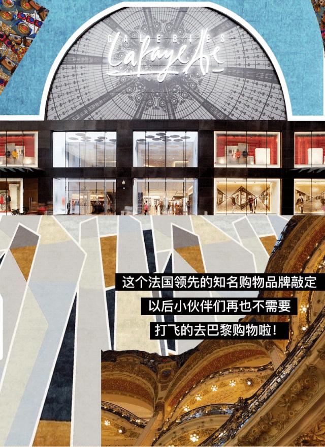 上海老佛爷百货折扣,上海老佛爷百货怎么购物