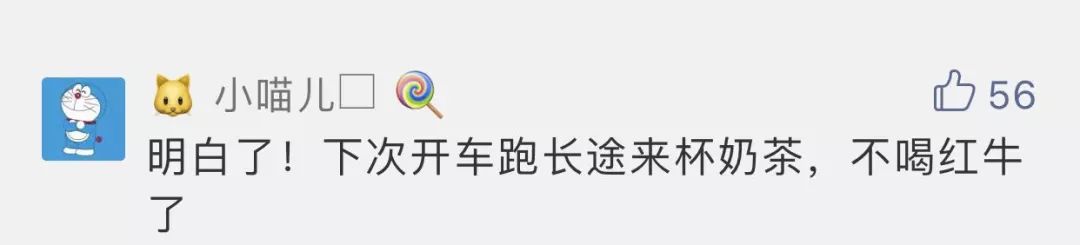 鹿角巷奶茶质量问题,网红鹿角巷奶茶店