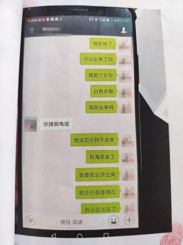 80万的钻戒藏鞋子里！一女子“血拼”回国这样过海关，结果惨大发了…