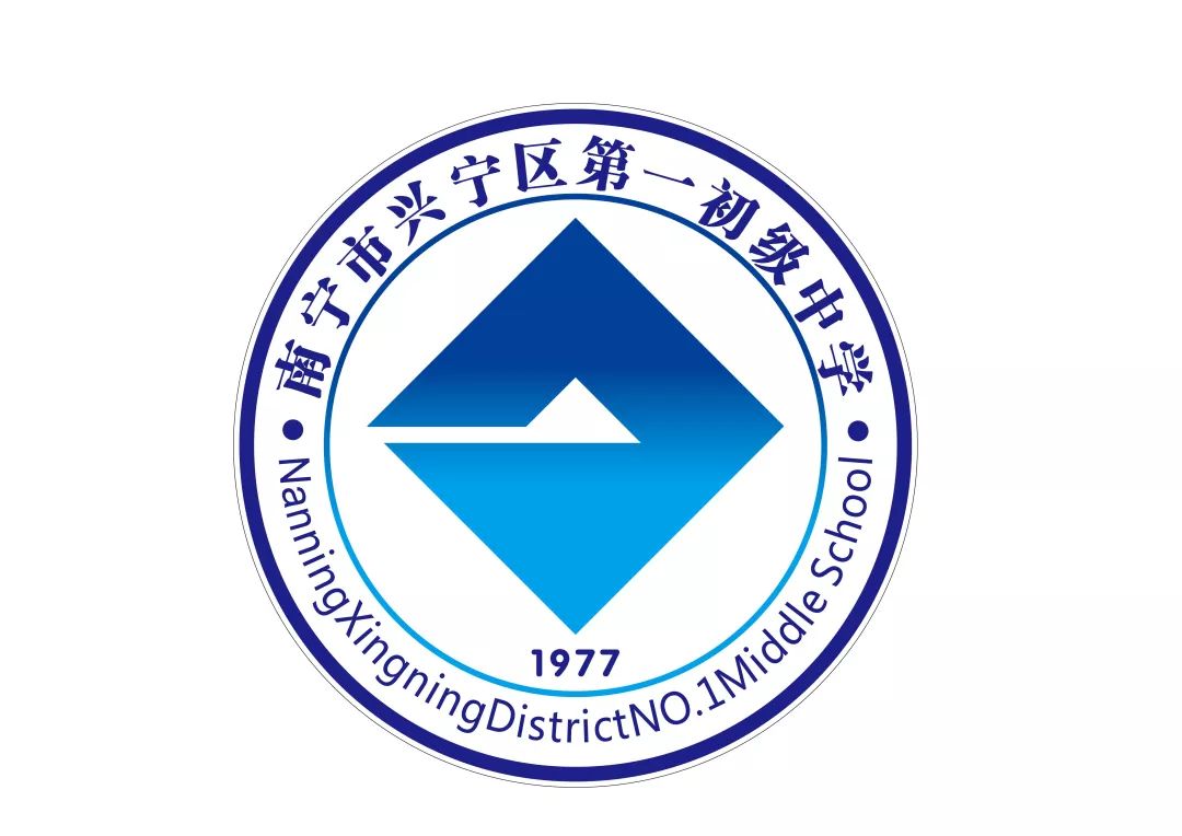 南宁市第一职业学校教师招聘,南宁市兴宁区教师招聘报名流程