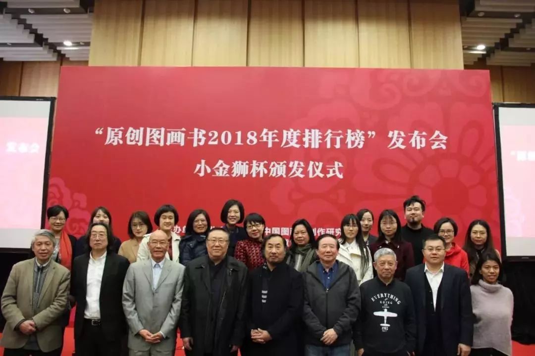 原创图画书获奖作品,十本经典图画书