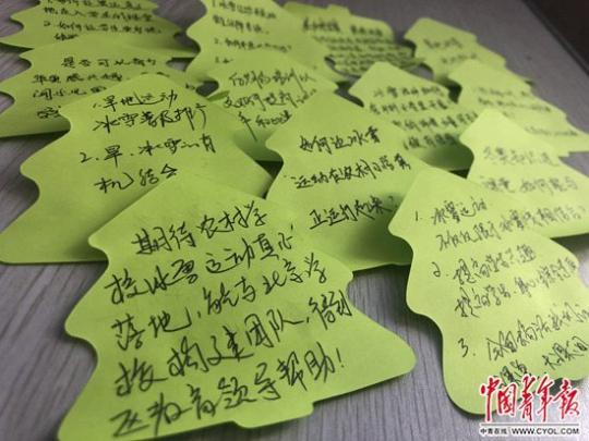 冬奥主题教育,冬奥宣传教育