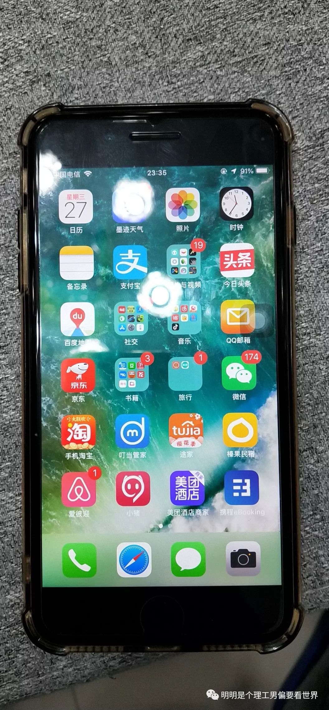 我厌烦了傲慢的苹果,决定改用国产手机了