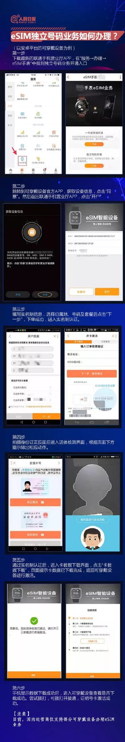 财经连连看视频,财经连连看完整视频