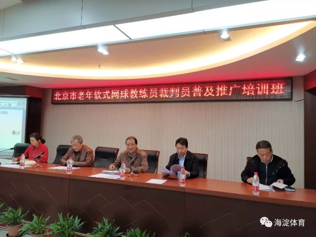 北京中老年业余排球训练营,北京老年乒乓球培训班