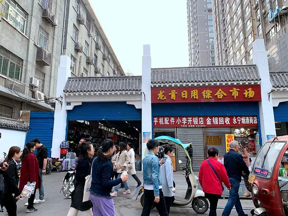 龙首村跟前住宿,龙首住宿哪里比较好