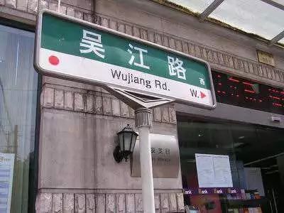 剁手｜10块钱在上海能干些什么？这些可能大家都想不到！