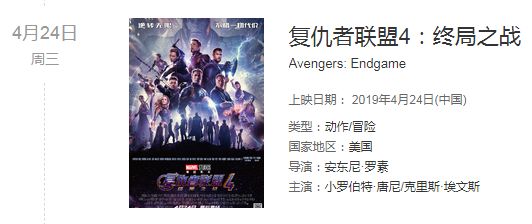 4月电影片单了解一下,四月最省钱的电影