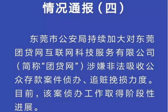 被曝公司名下96套房产被查封,价值9.43亿的房产被查封