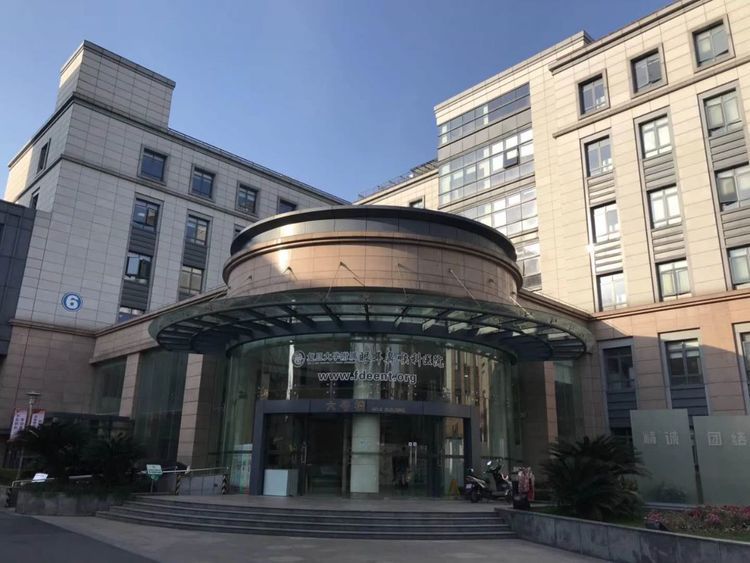 不忘初心不断精进——复旦大学附属眼耳鼻喉科医院进修体会