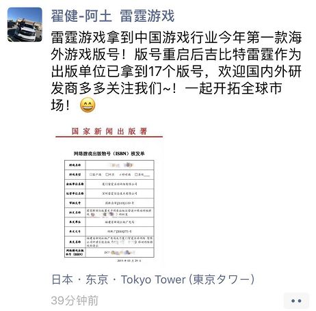 涓婂競妫嬬墝鍏徃,妫嬬墝涓婂競鍏徃