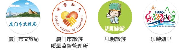 厦门中华老字号评审,厦门中华老字号有哪些