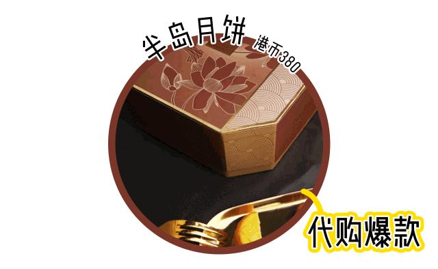 2018什么月饼最好吃,今年中秋爆火的网红月饼