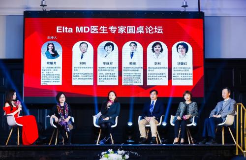 eltamd保湿,eltamd修护乳