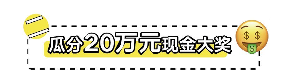 海信广场26周年抽奖券,海信广场9月店庆