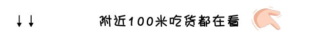 肉鸡韩料店,韩料店