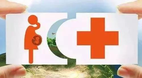 速看诸城医保局发布重要通知,武汉生育保险并入医保了吗