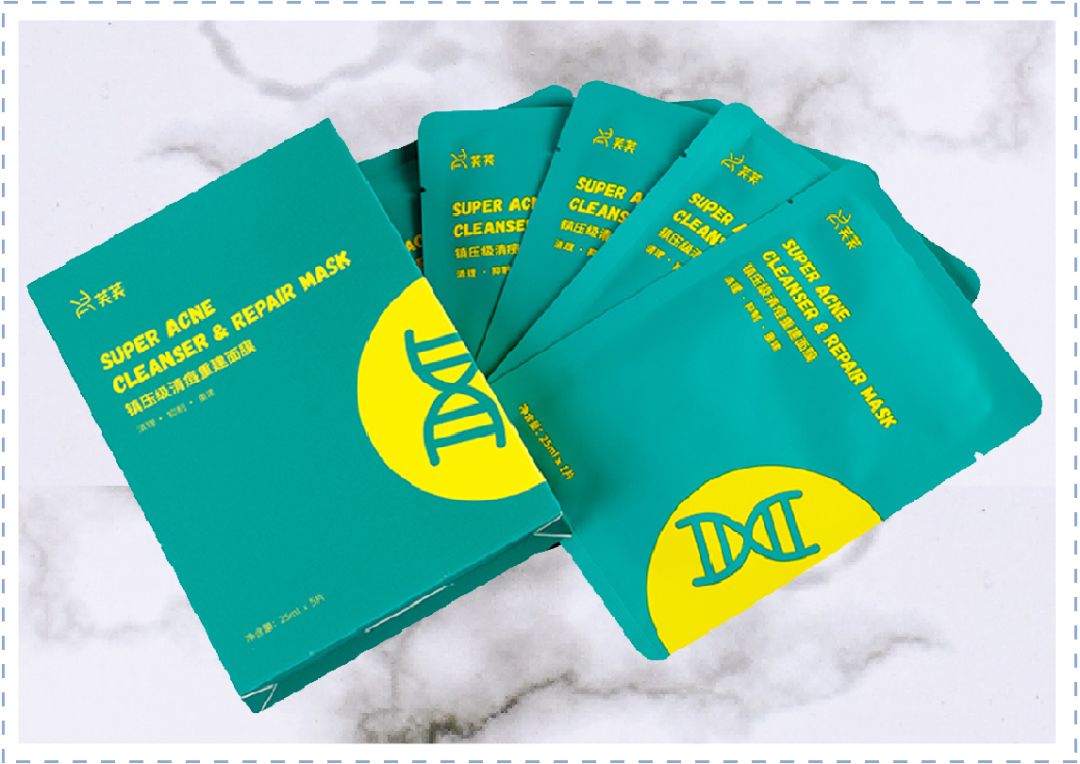 有什么好的熬夜面膜,有痘最好用的面膜