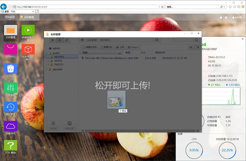 铁威马f2-221测评,f2-220铁威马