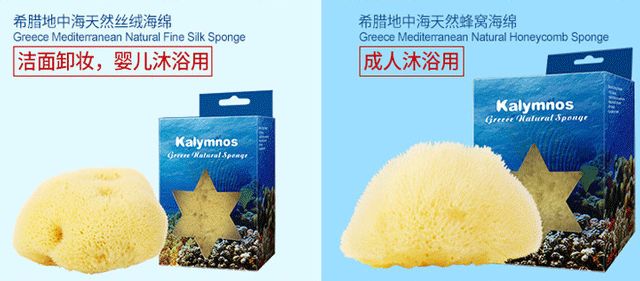 沐浴海绵和希腊海绵,实用皮肤清洁海绵搭配沐浴露使用