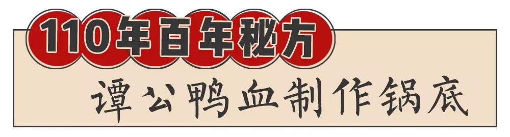 谭鸭血24小时营业,日均排队3h的谭鸭血来宁波了