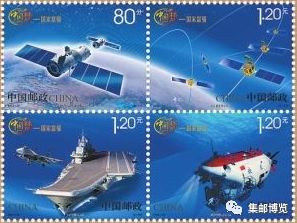 盛世中国梦邮票珍藏册最新价格 (中国梦国家富强邮票4张)