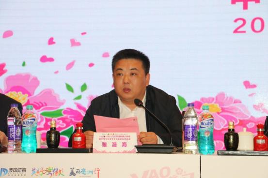 2019马拉松奖牌比赛服,2017亳州马拉松比赛服