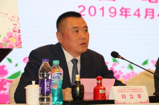 2019马拉松奖牌比赛服,2017亳州马拉松比赛服