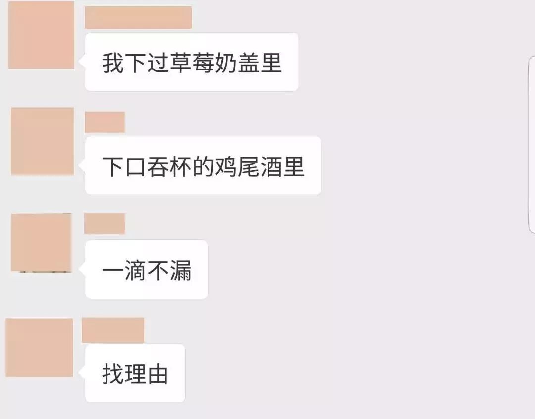 套路女人的最新骗术,套路女生的十大骗术