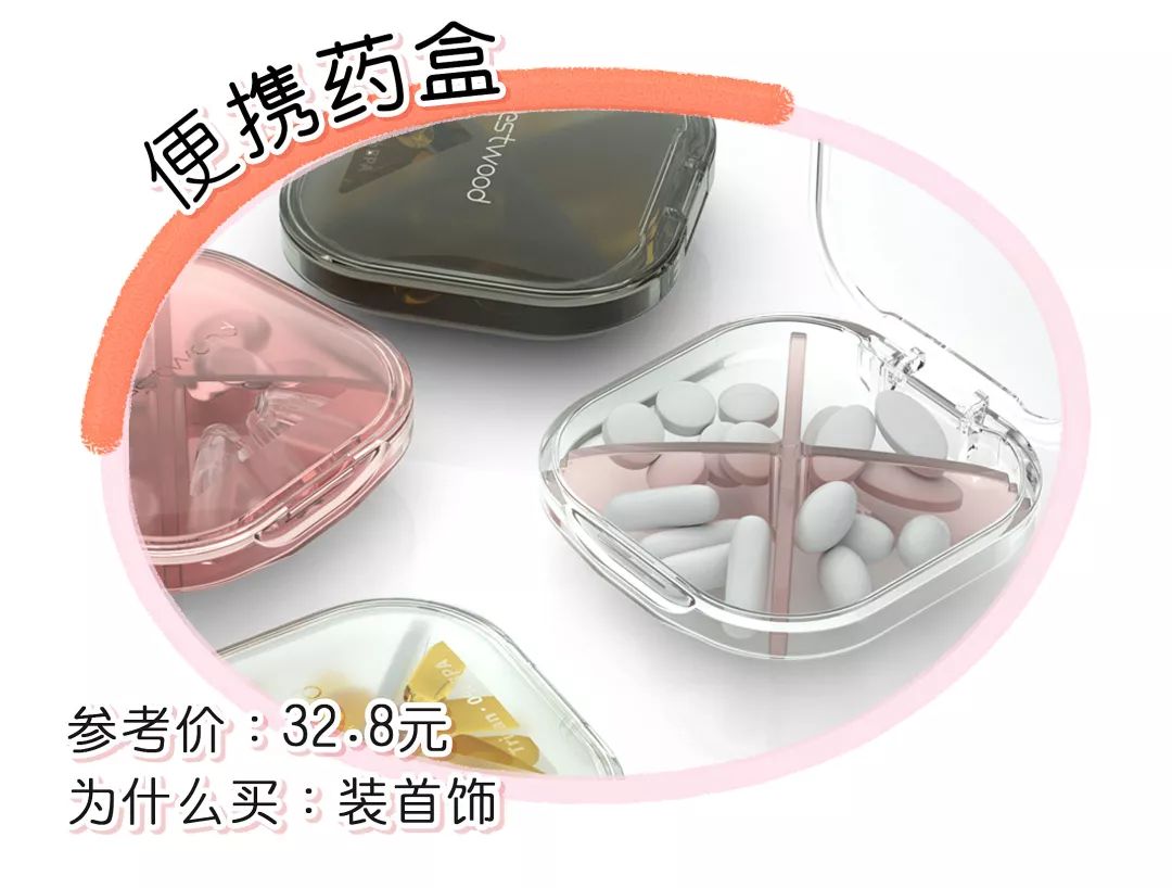 淘宝便宜包邮的好东西,淘宝五毛包邮产品