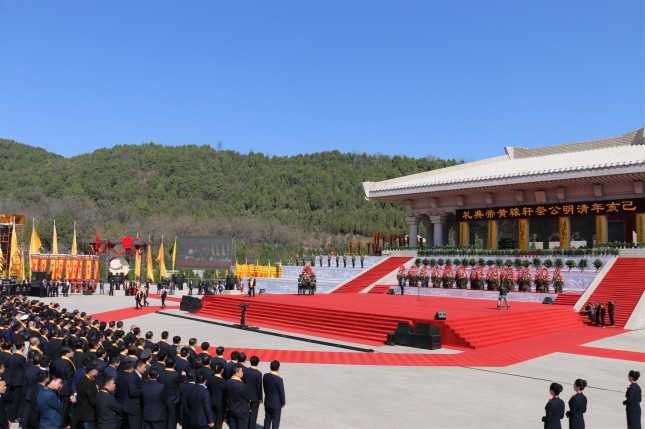 2017年清明节公祭轩辕黄帝祭文,清明节公祭轩辕黄帝典礼